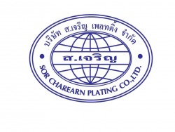 Sor Charearn Plating Co., Ltd.